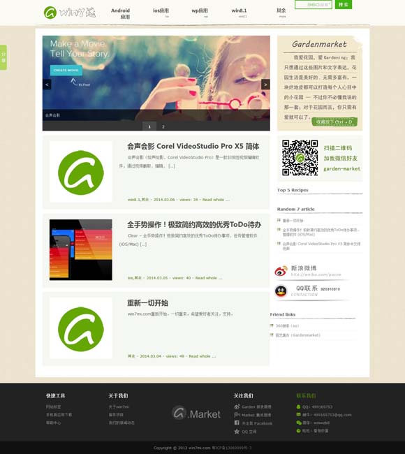 香港资料大全正版资料2024年免费140期 《锦囊妙录》1.14登央八黄金档播出，胡冰卿翟子路书写明朝民间奇案故事会
